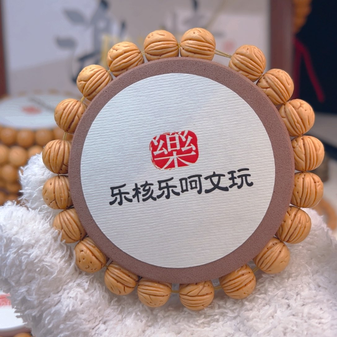 桃核手串1.1加「黄桃一根筋」桃核手串