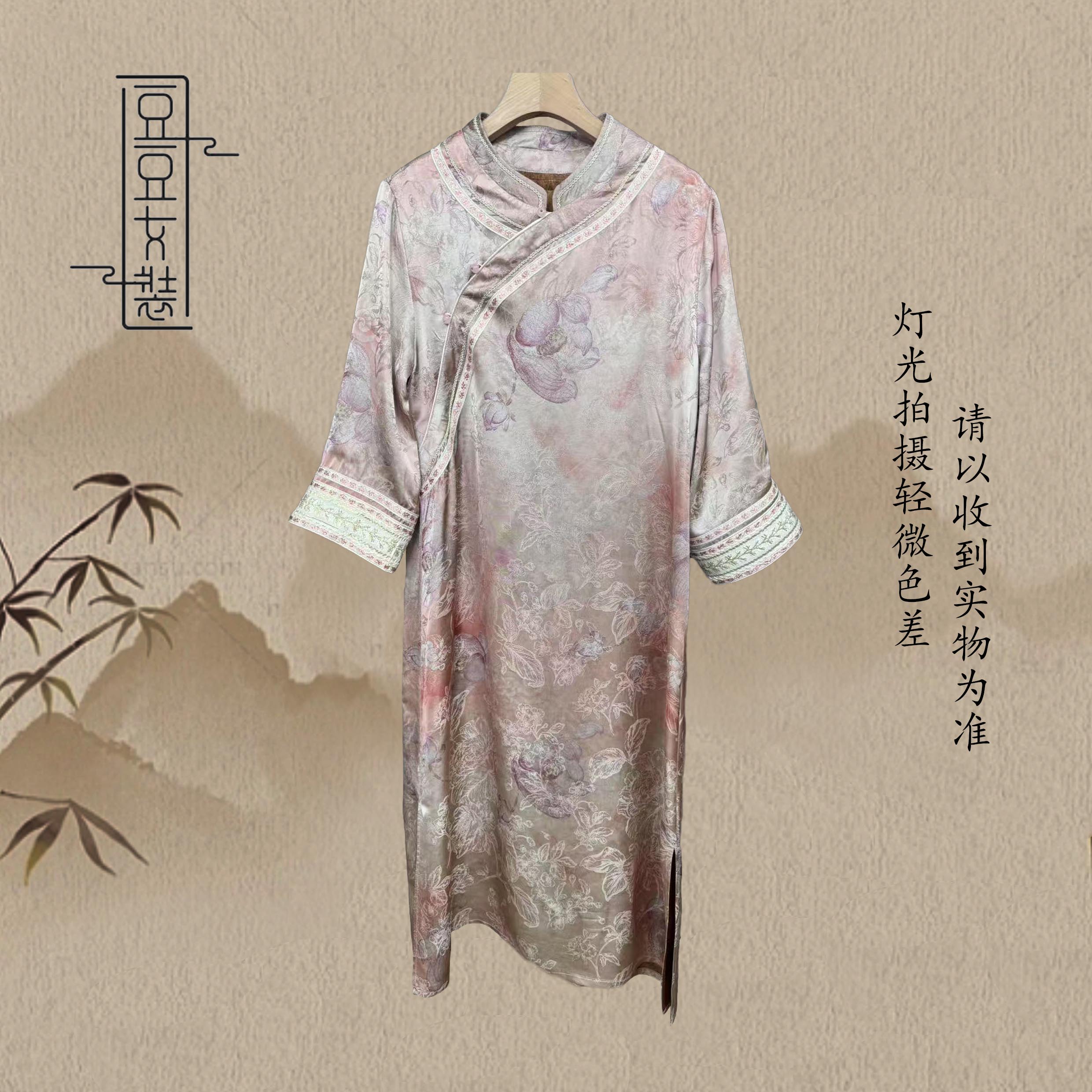 【莲心】国风新中式斜襟款时尚夏季气质连衣裙LL1850