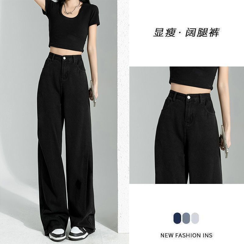 黑色阔腿牛仔裤女潮流韩版宽松高腰显瘦直筒垂感拖地裤ins8005