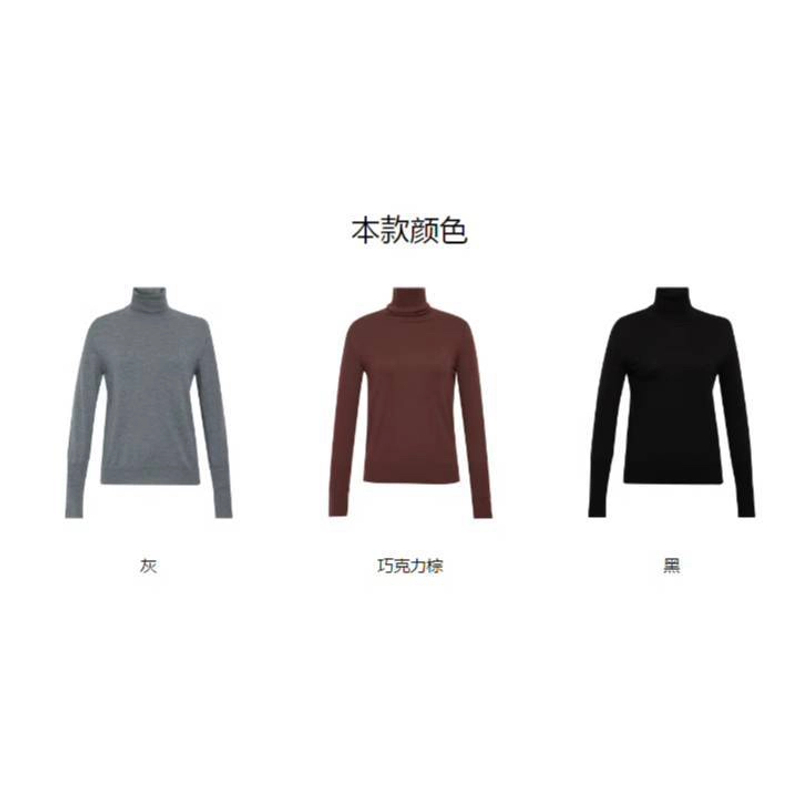 AMASS/阿玛施新款长袖女士羊毛衫高领显瘦百搭针织打底5399471