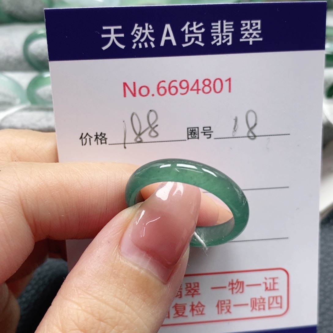 翡翠戒指未镶嵌R****?天然