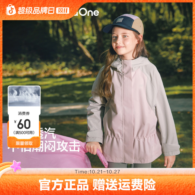 【balaOne】【风壳衣】巴拉巴拉女童外套儿童上衣2025秋运动户外