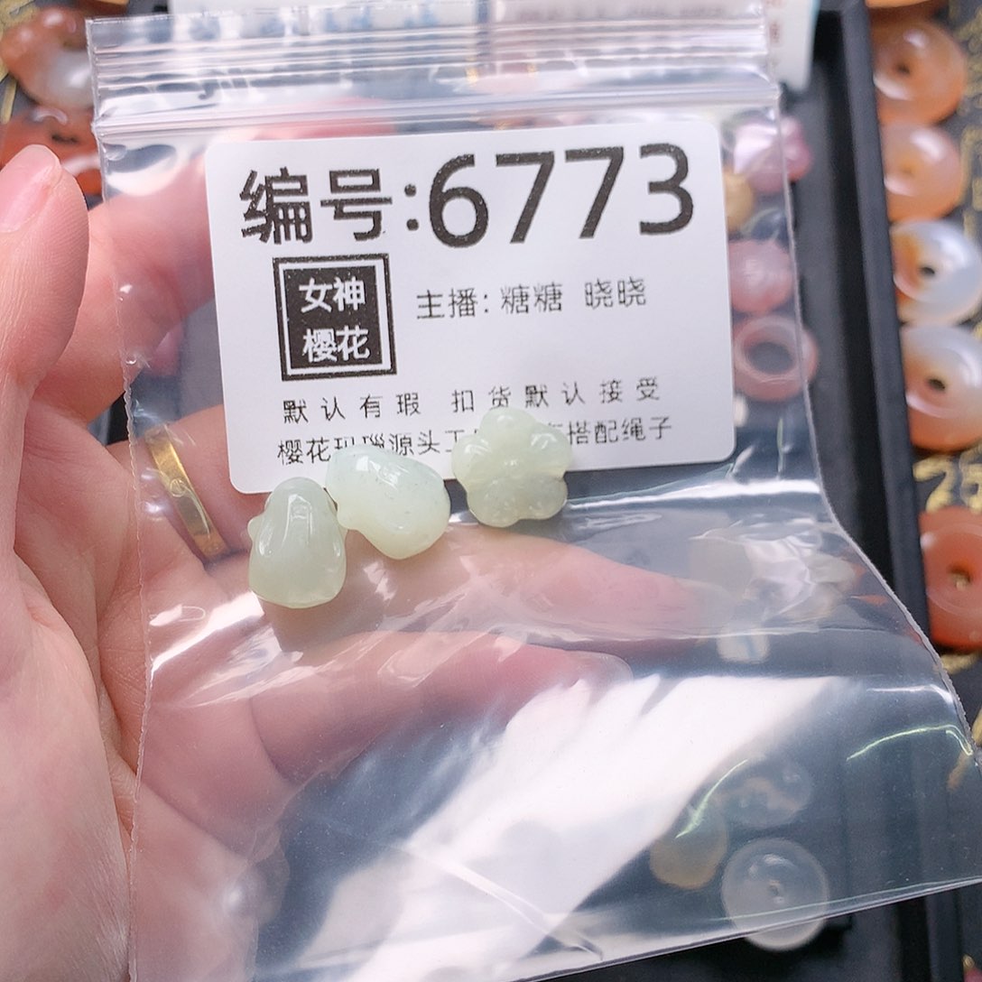玛瑙/玉髓合金颈饰?****~