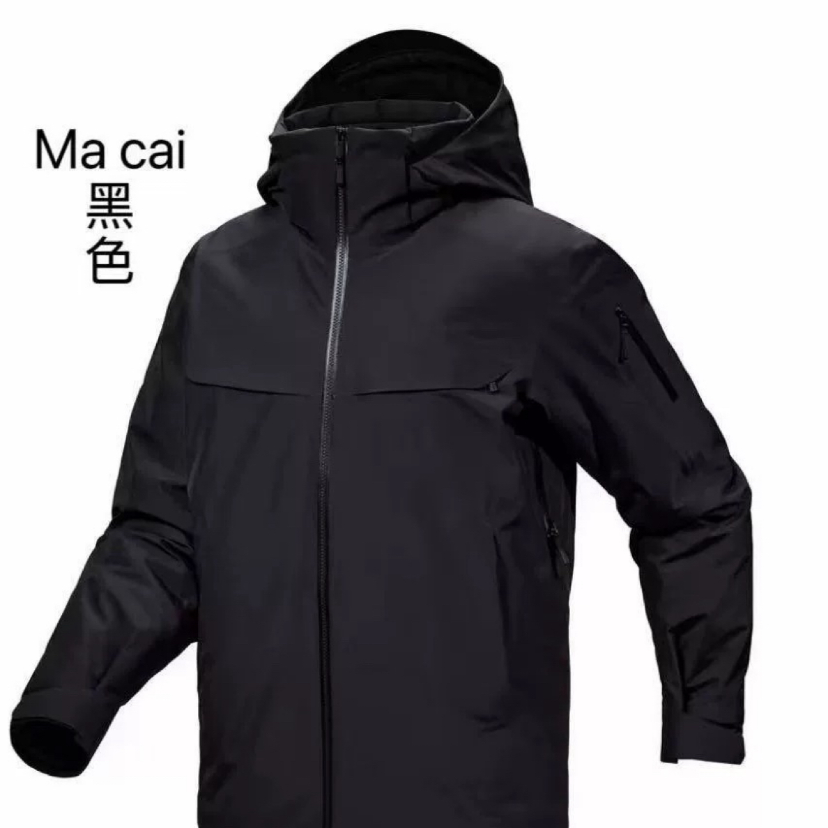 大买菜连帽硬壳冲锋衣防风防雨户外男女通用保暖羽绒连体外套