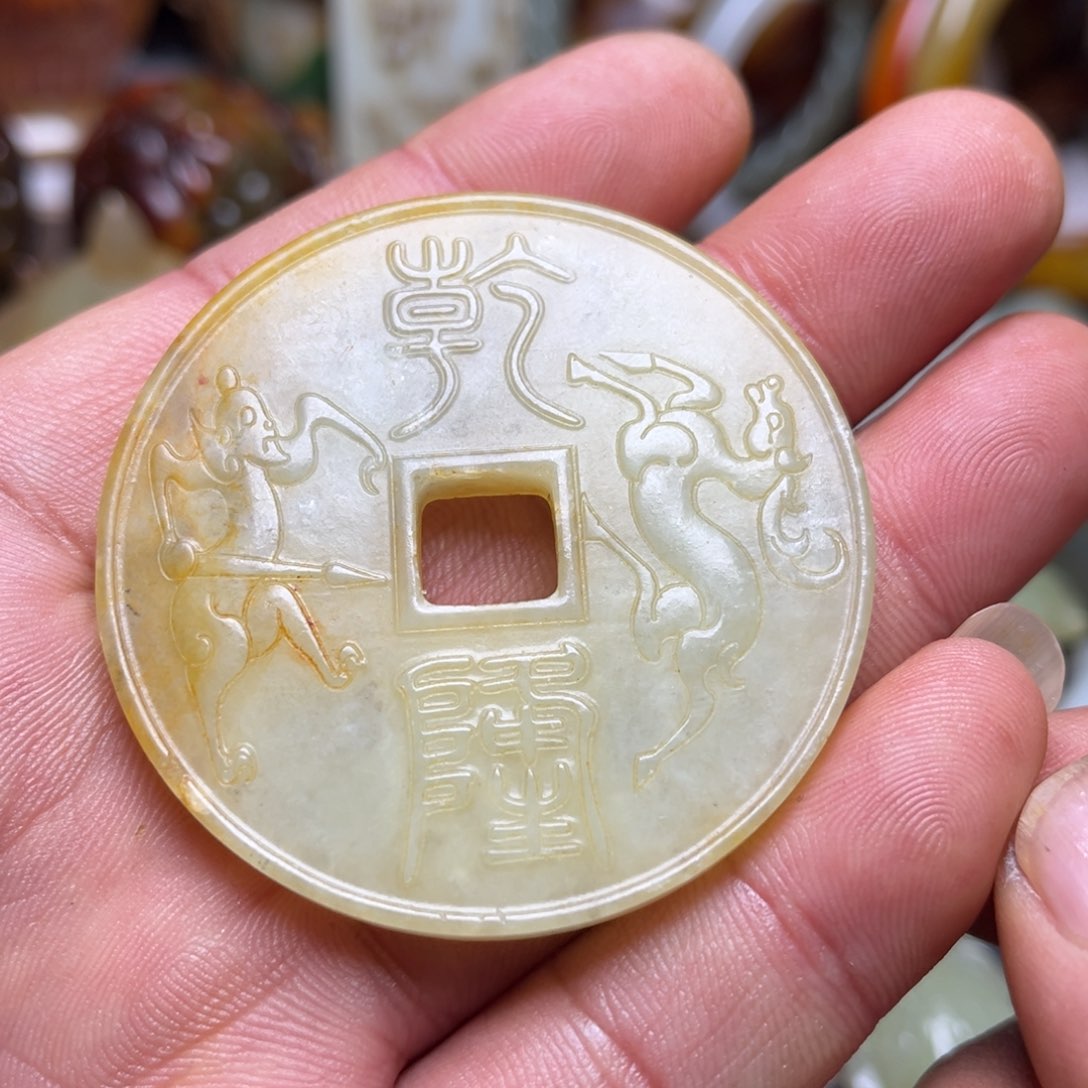 和田玉挂件未镶嵌