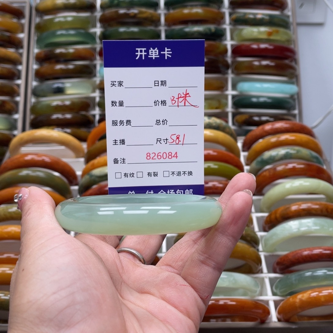 蛇纹石玉未镶嵌手镯安*