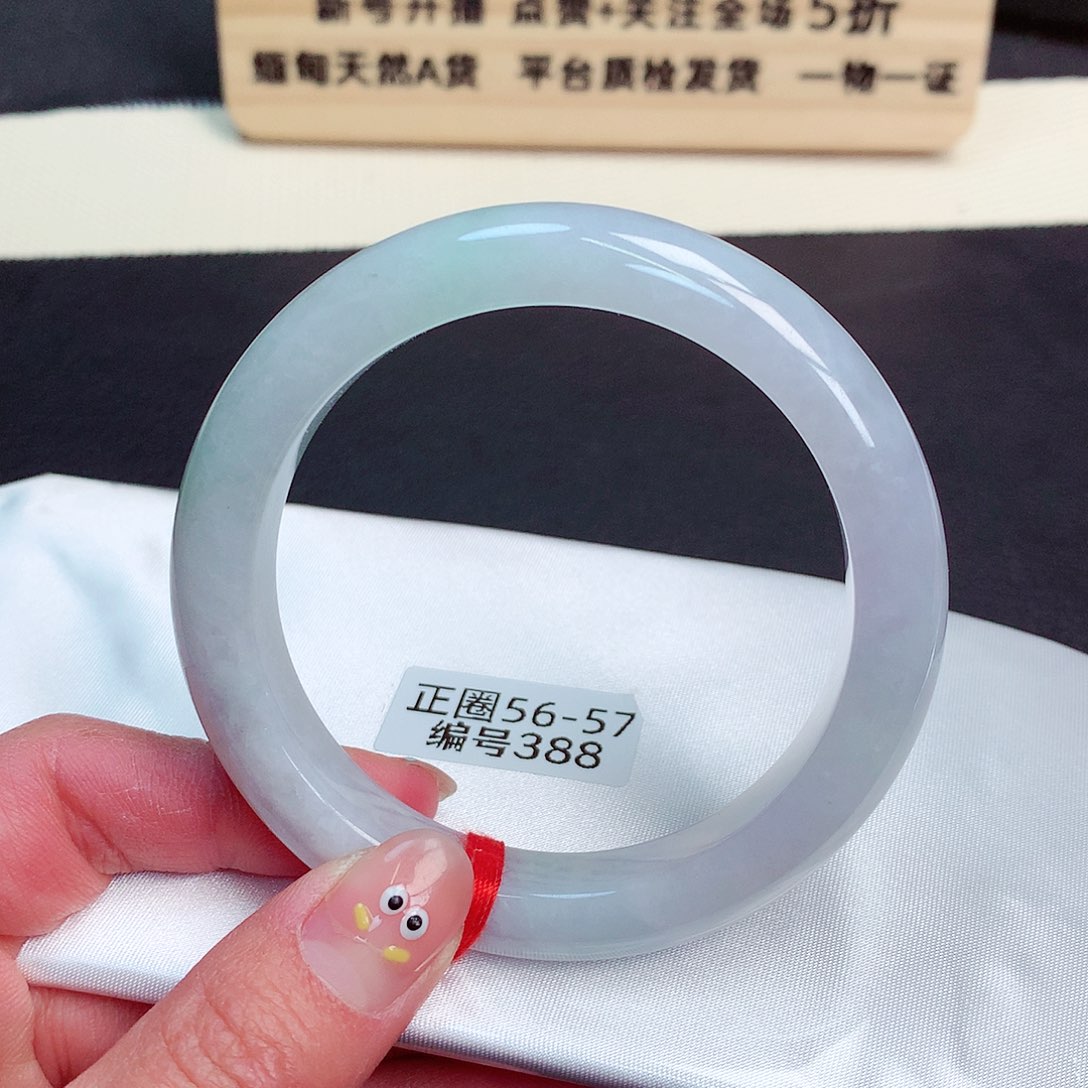 翡翠手镯未镶嵌388号