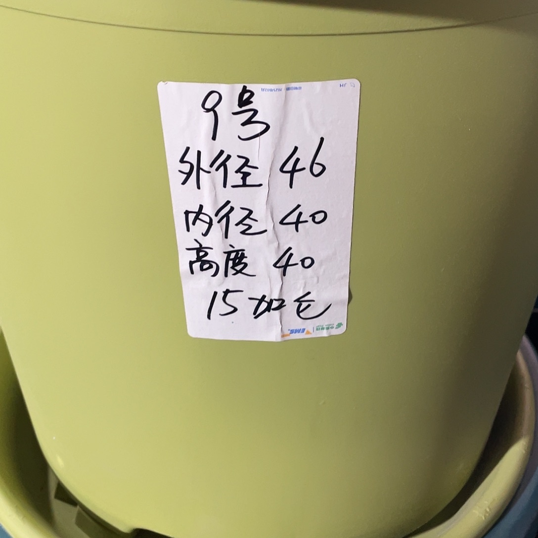 微瑕9#无拖果绿4个
