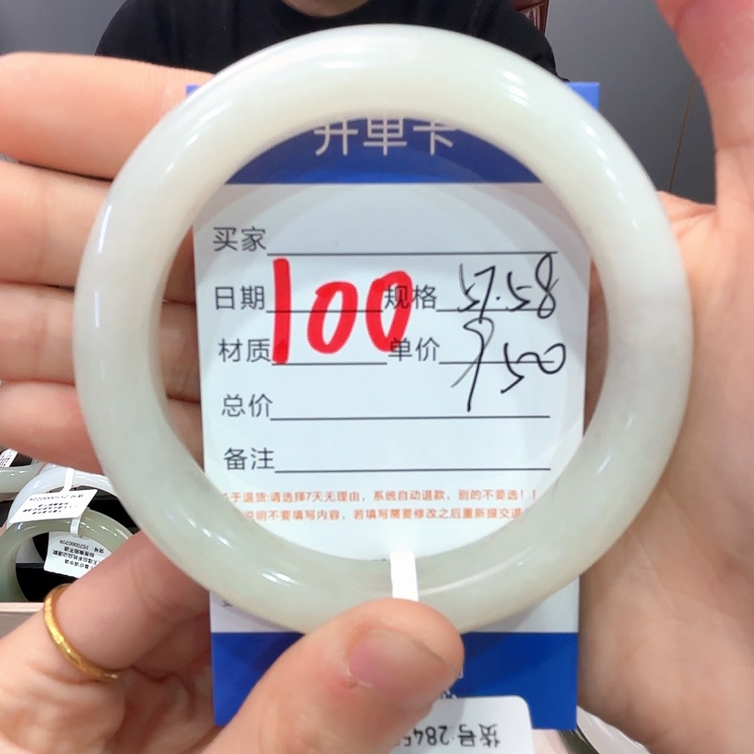 和田玉手镯未镶嵌