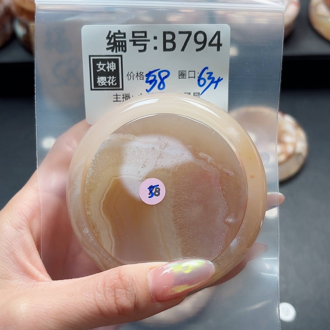 石英质玉手镯合金癞***飞