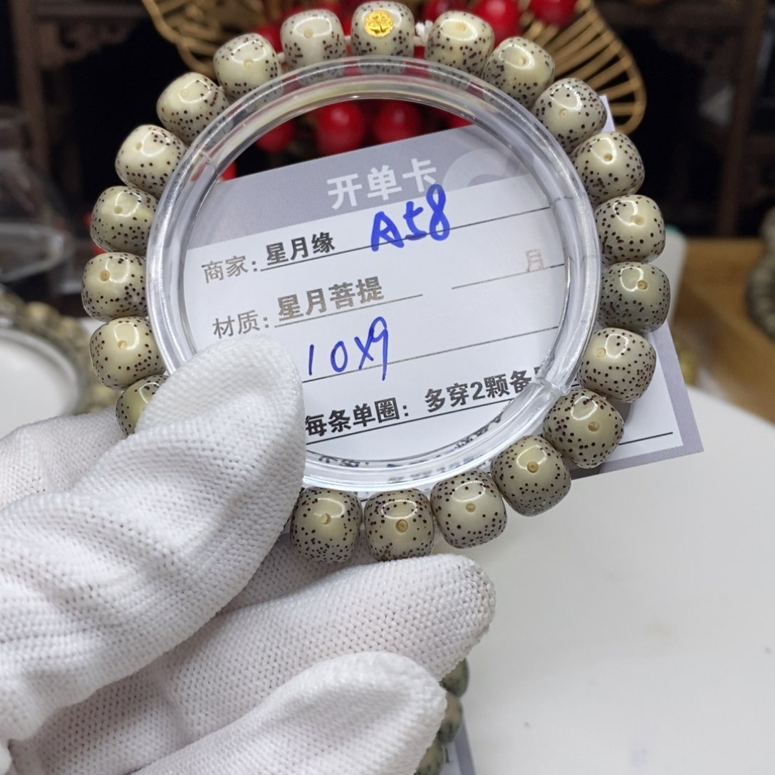 【闪购商品】星月菩提吊坠A58?!$&&@@