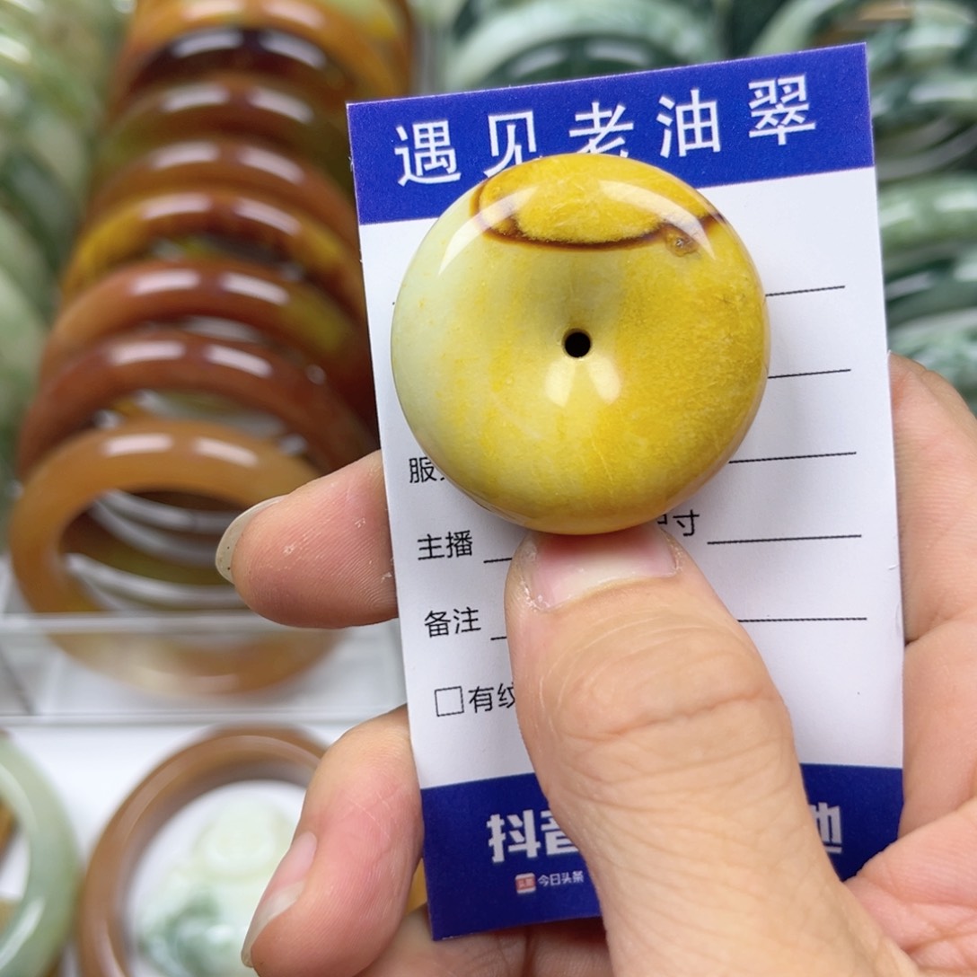 透闪石-蛇纹石玉手镯未镶嵌