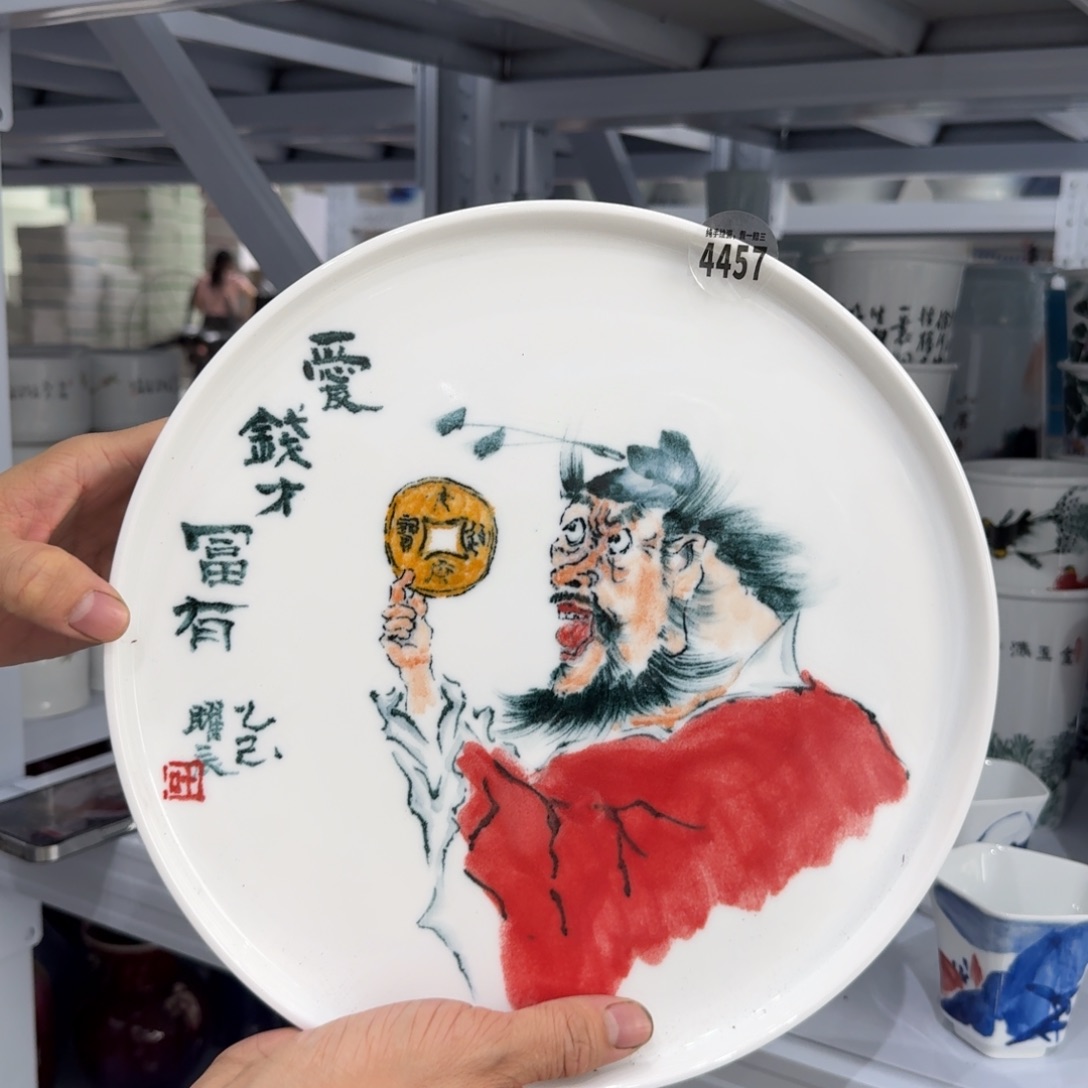 吴义松甄选陶瓷4457