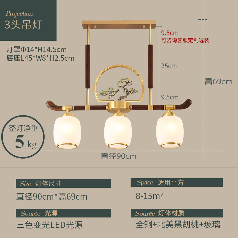 新中式全铜茶室餐厅书房禅意吊灯中山灯具
