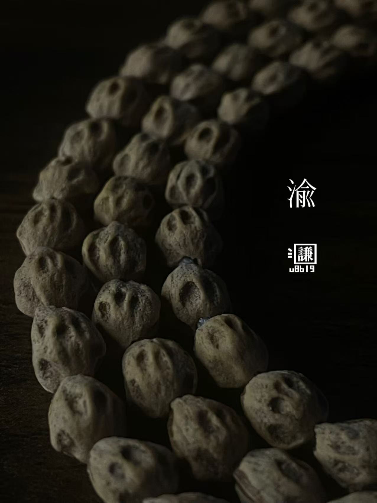 【渝谦文玩】高端系列《神将》原桩对眼红芽 柏香籽108长串