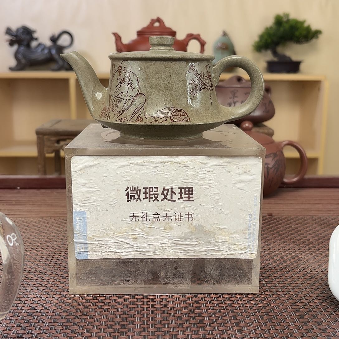 R***夫紫砂茶壶微瑕笔记录