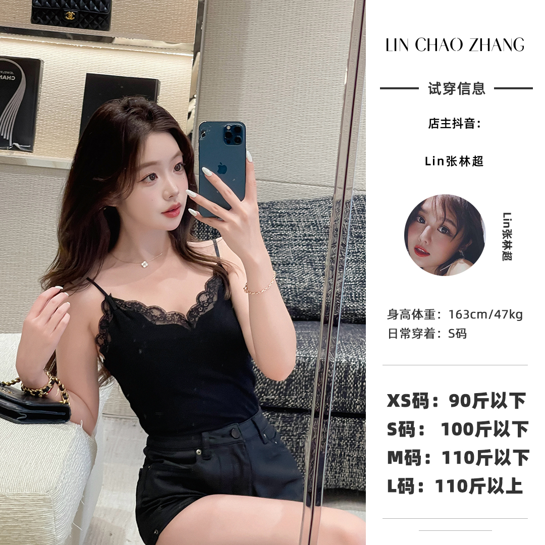 LB240203蕾丝吊带