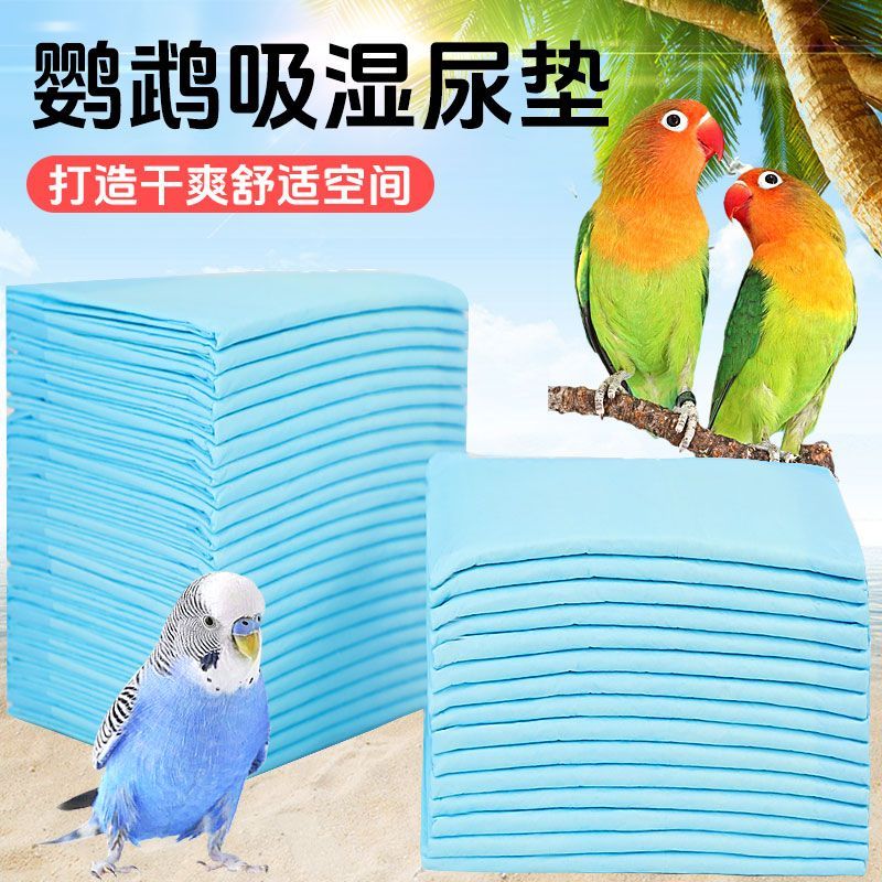 冠之亚宠物尿垫尿布祛味透气尿布鹦鹉尿垫泰迪尿不湿一次性加厚