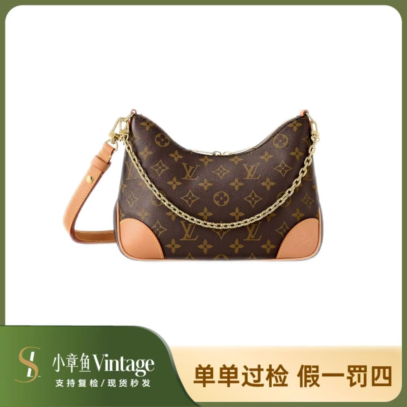 99新 LouisVuitton/路易威登 黄牛角芯片款/闲置新/大全套