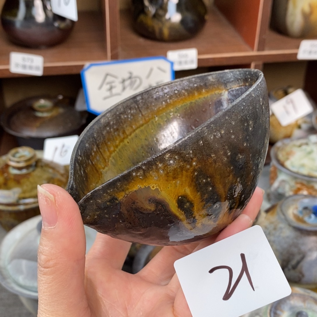 21强推～红珍珠美公道～折后