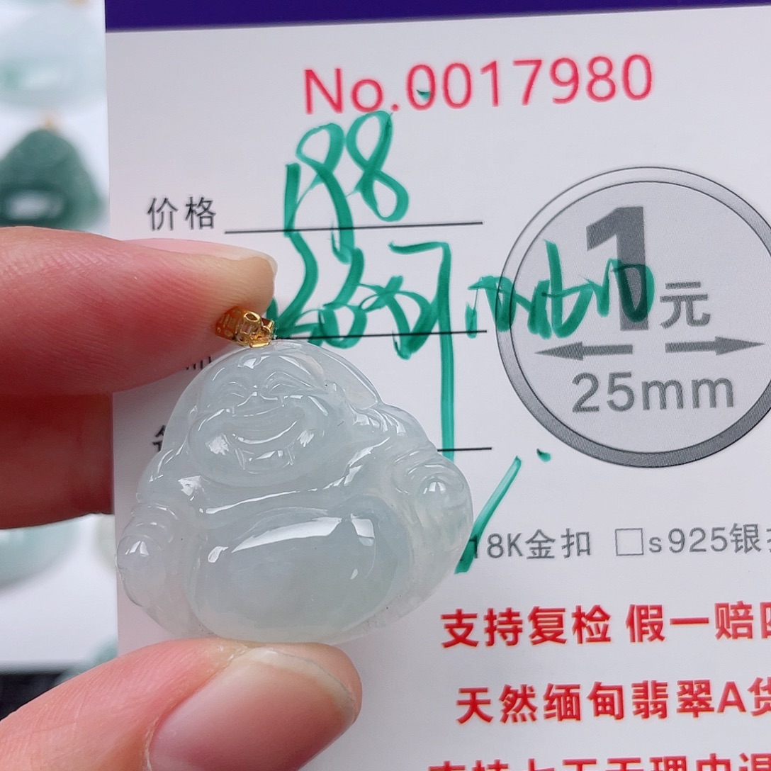 翡翠未镶嵌吊坠(不含链)