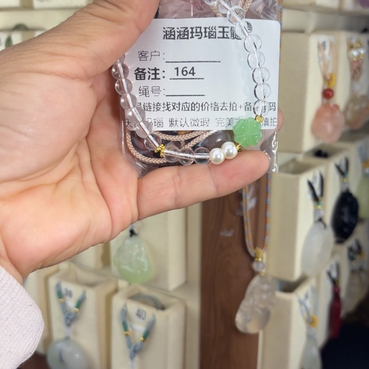 酒***圆玛瑙/玉髓合金颈饰164