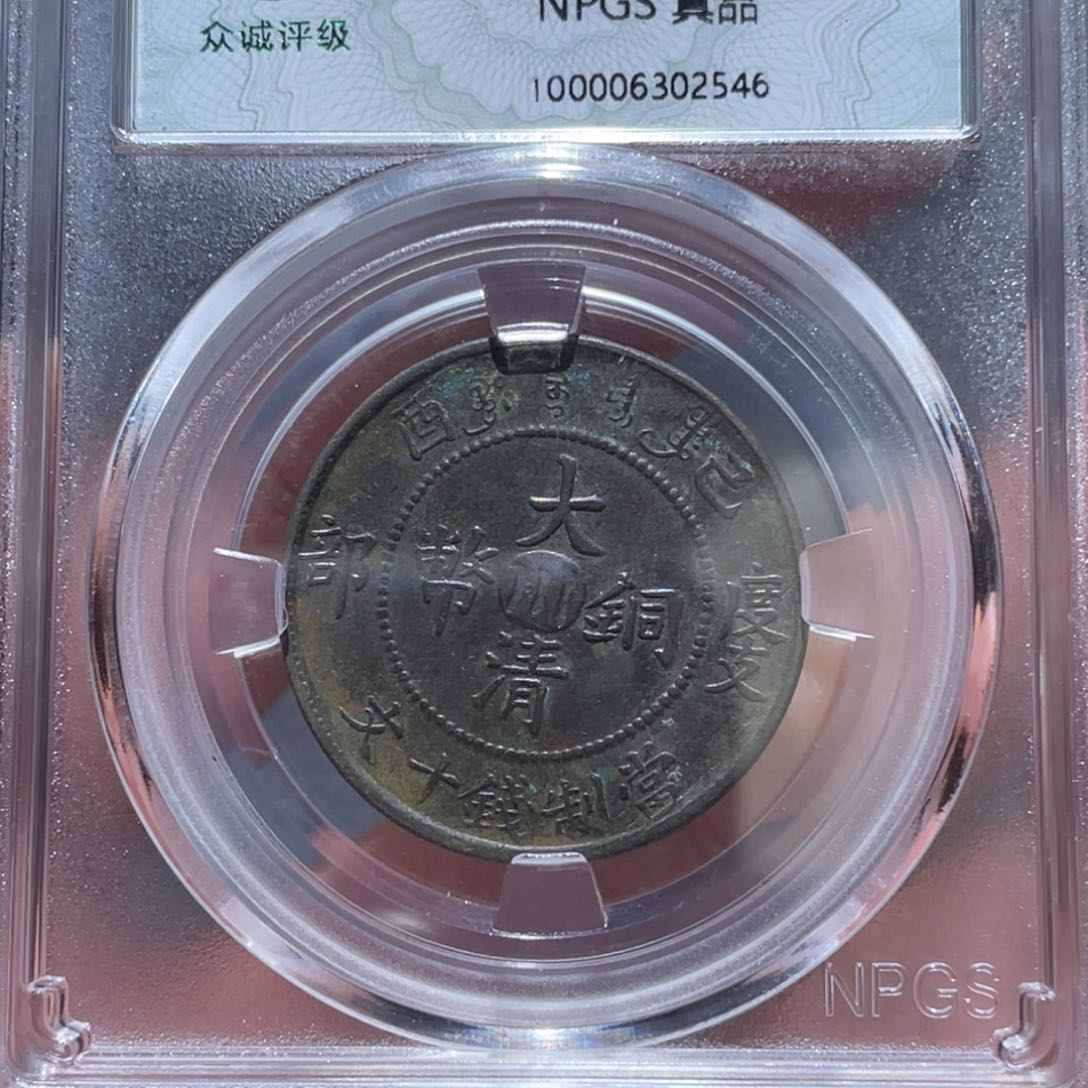 金属通古博今马马马马马马马2546