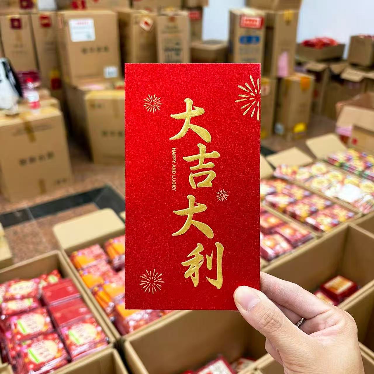 【大号红烟花】千元利是封中国红红包袋磨砂金葱压岁包