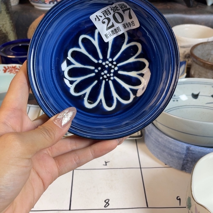 弦***缘瓷器瓷器瓷器瓷器