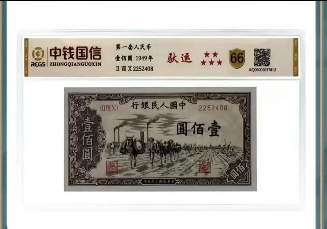 第一版退市纪念币  全套收集册