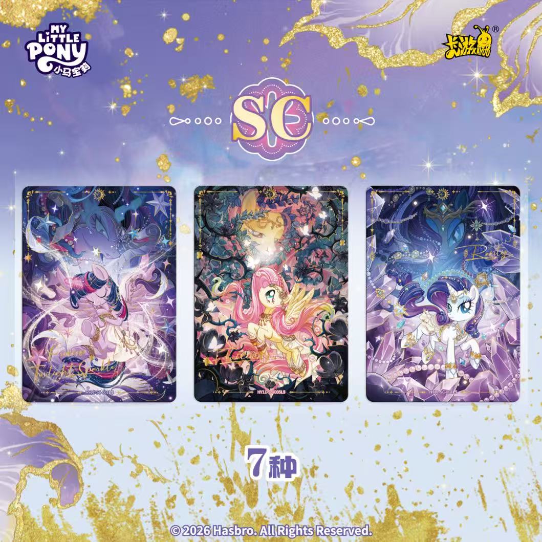 【红海行动】辉月11弹 小马宝莉 集换式收藏卡牌潮玩【默认代拆】