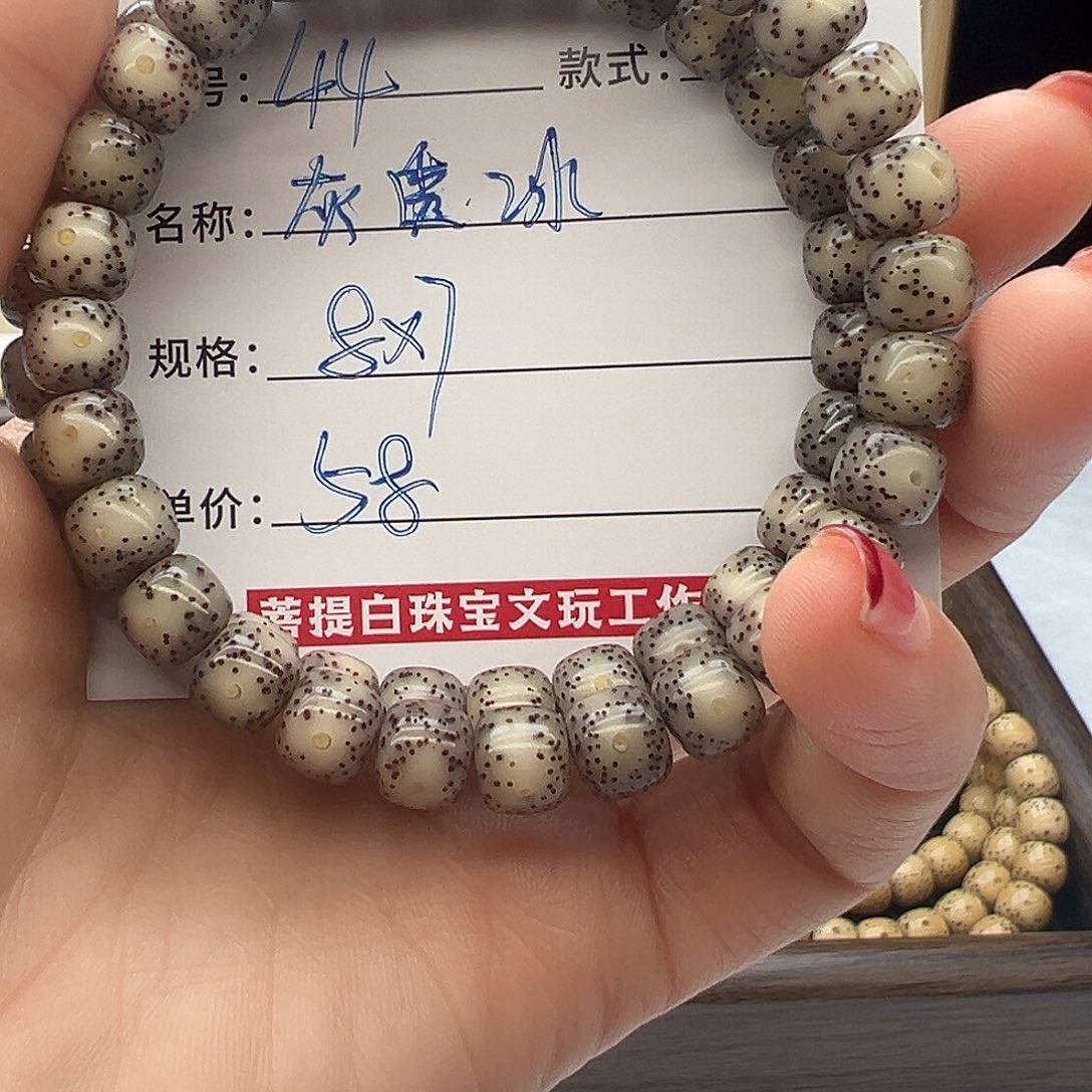 星月菩提手串海南