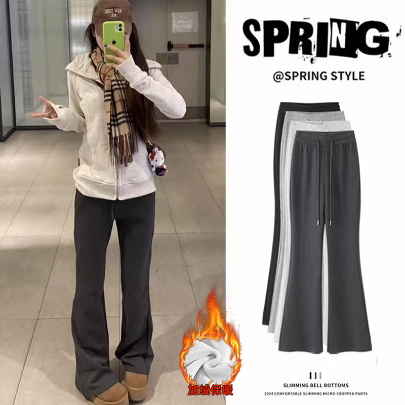 【现货+运费险】加绒微喇叭运动长裤