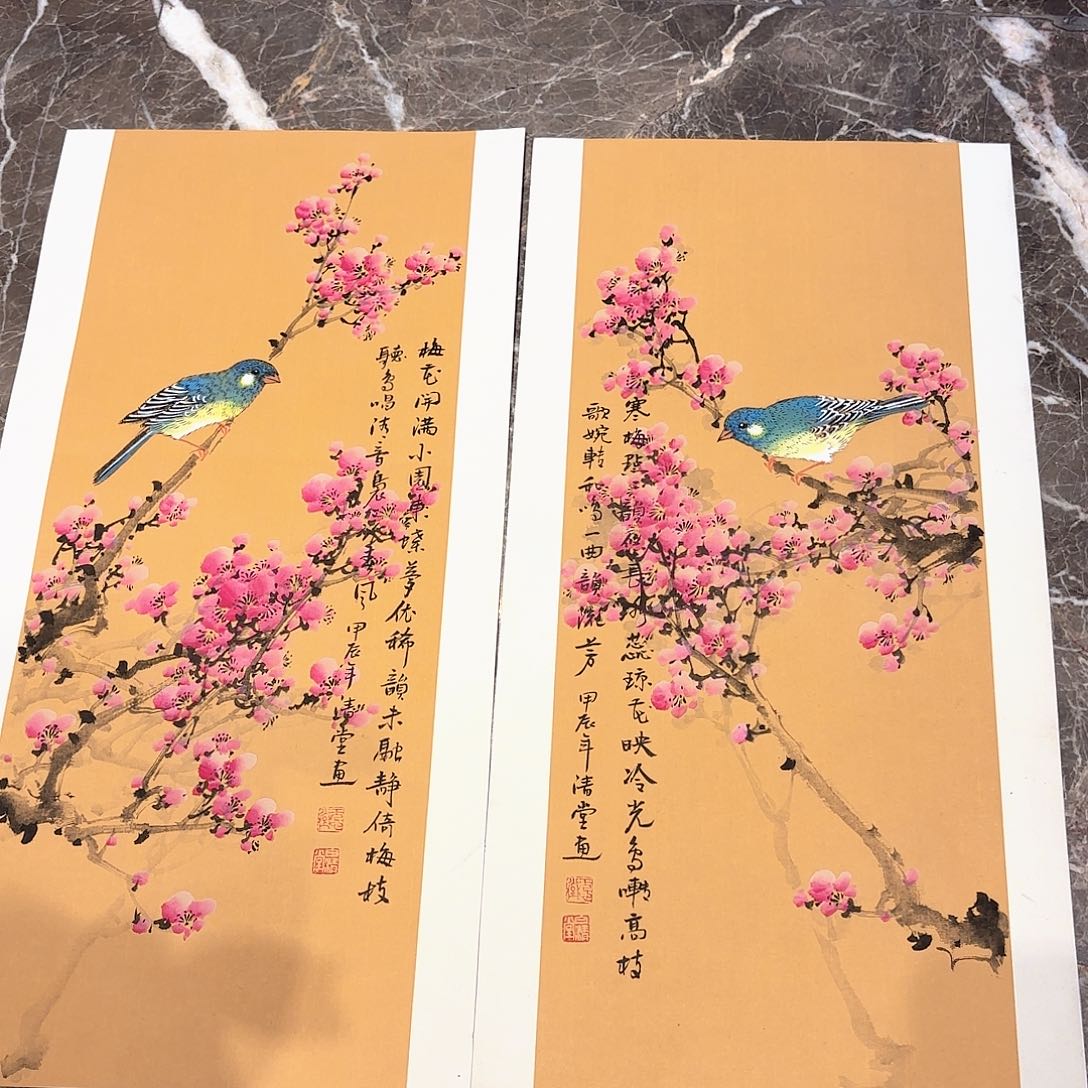 横款精品书画作品