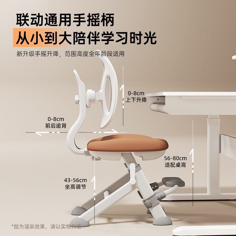 童木森矫正椅学习椅家用追背儿童学习椅学童椅学习椅工学椅工学椅