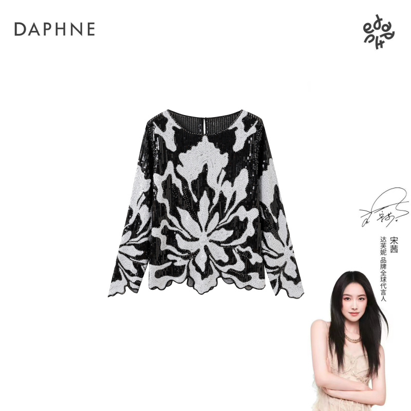 Daphne/达芙妮2025时尚百搭显瘦长袖T恤女设计感小众打底衫上衣