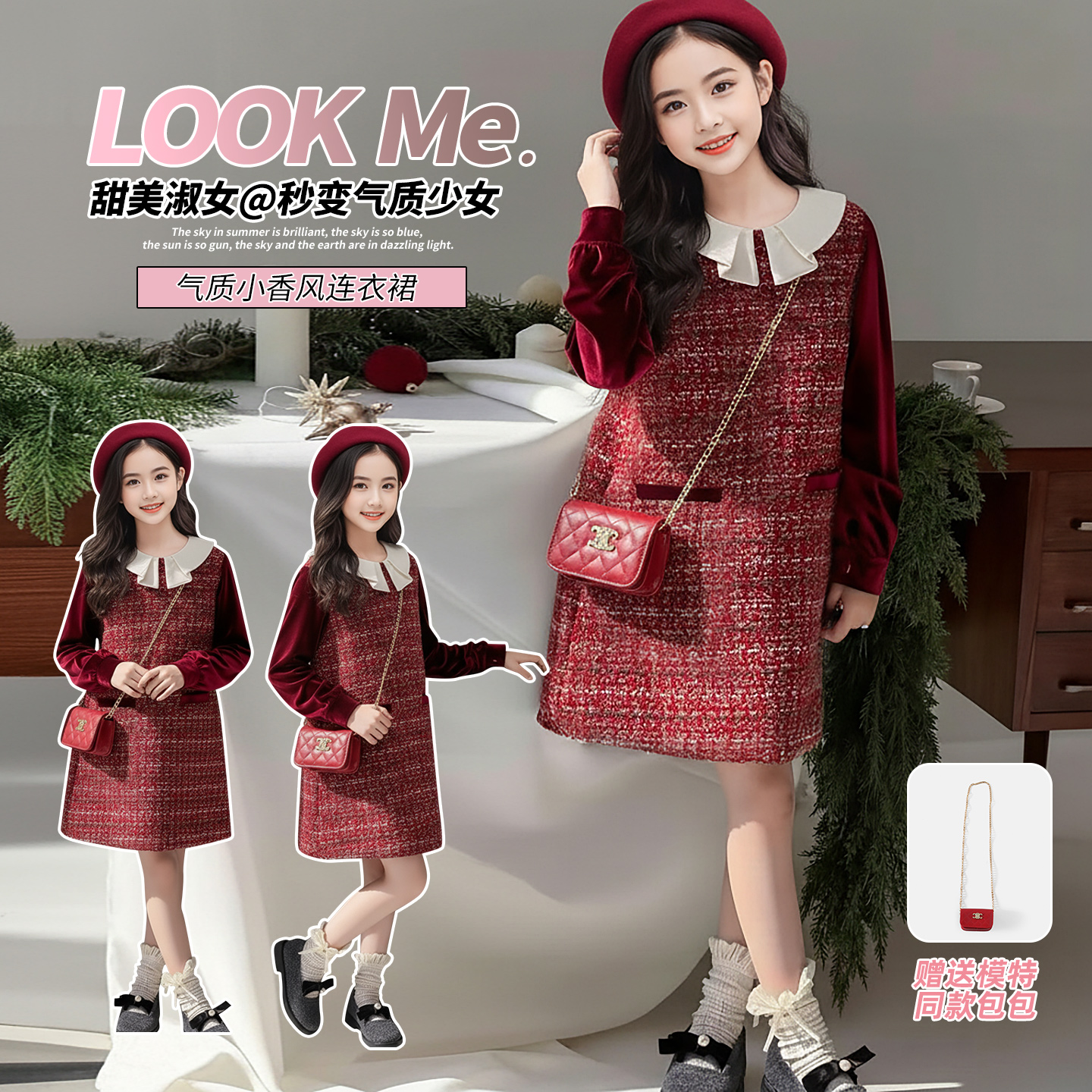 女童秋冬连衣裙2026新款洋气中大童加绒加厚小香风娃娃领红色年服