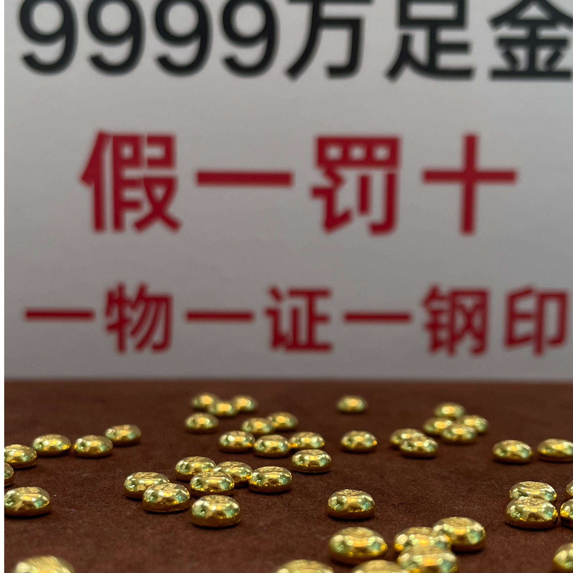【0727链接】足金999 1g投资金豆子实心足金投资