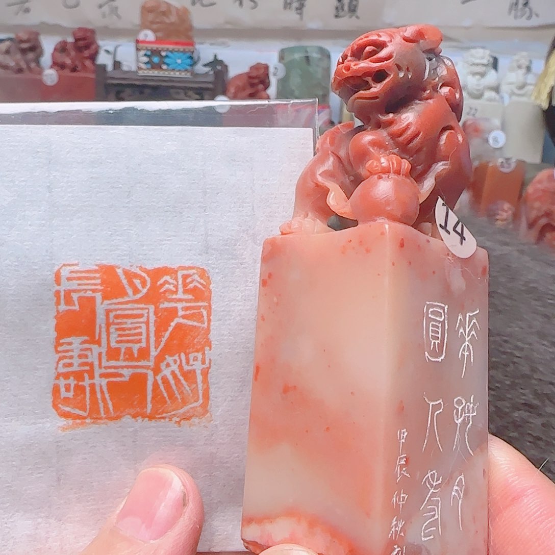 青田石其他花好月圆人长寿