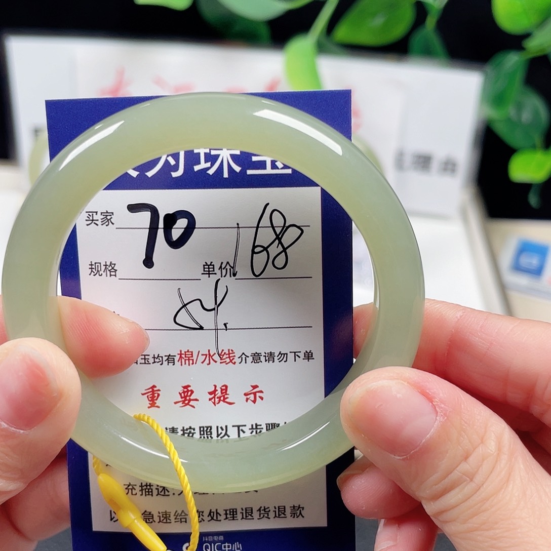 和田玉手镯未镶嵌A**洁