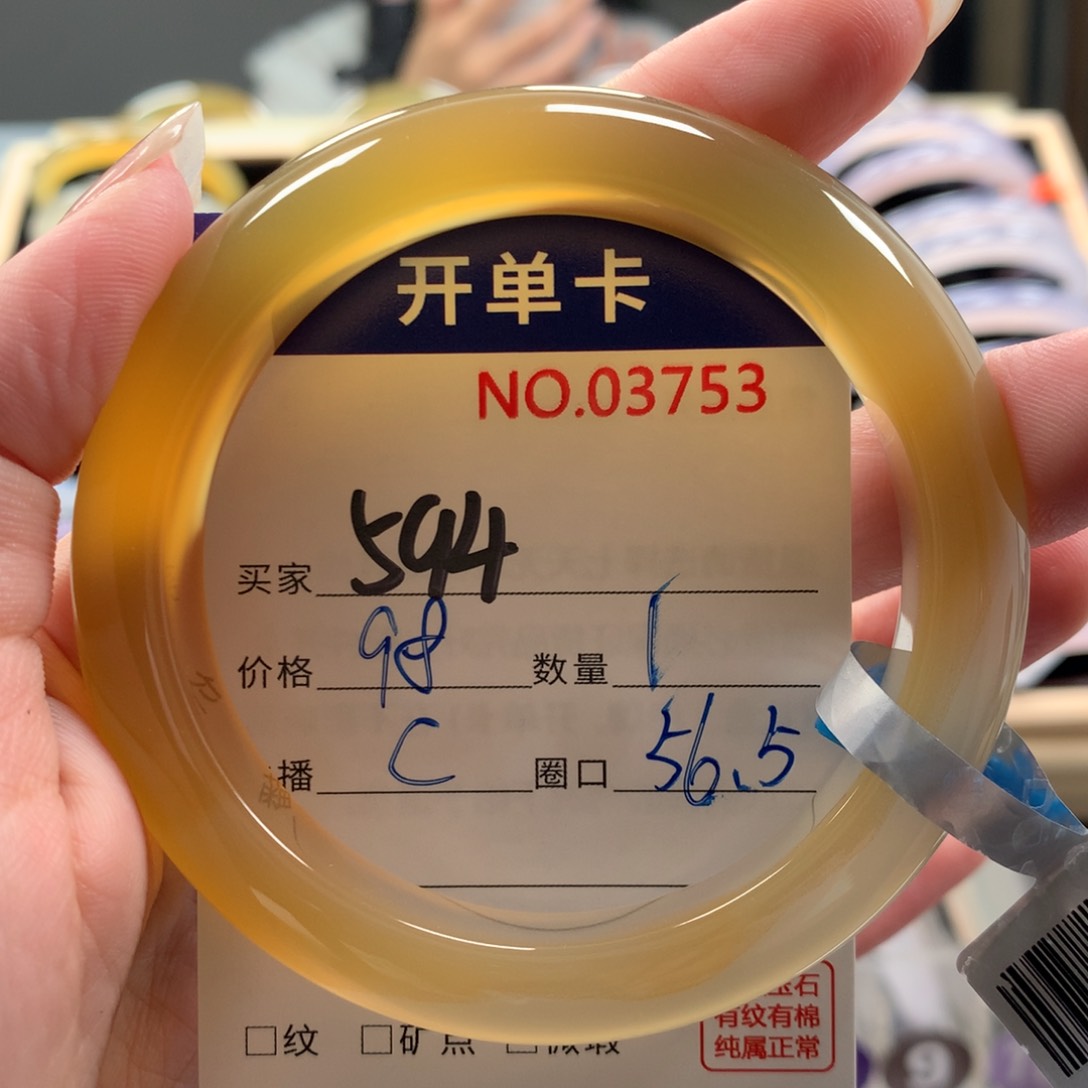 玛瑙/玉髓笔搁未镶嵌?****?
