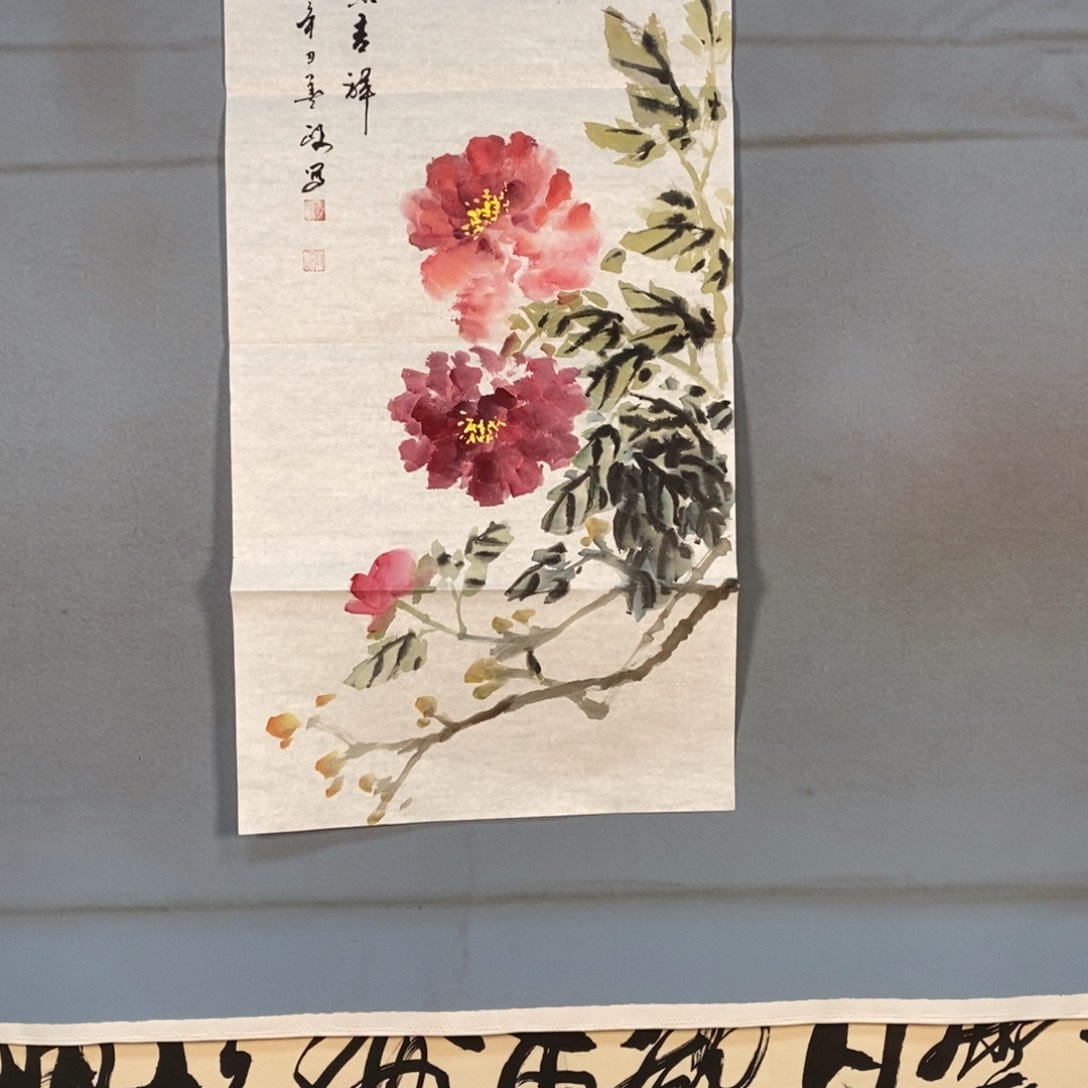 国画173牡丹花盛开的时候