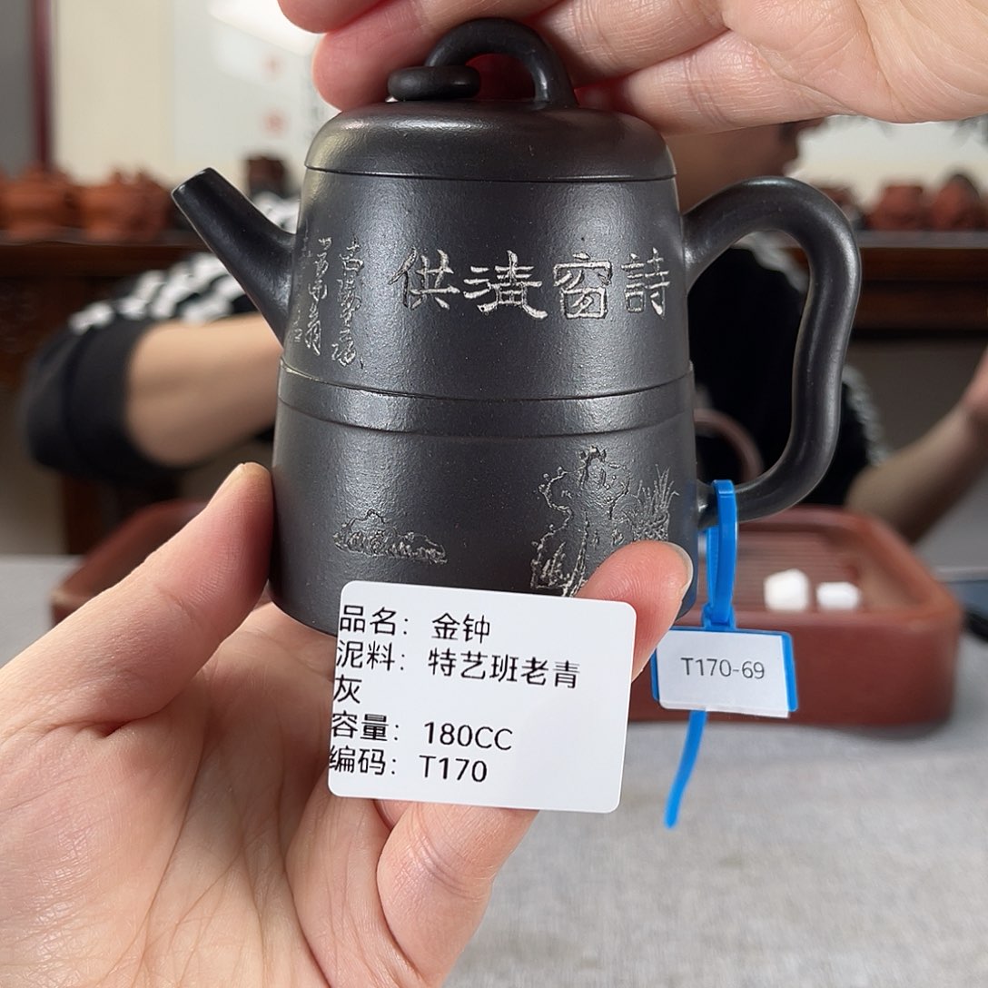 紫砂茶壶*️****方圆紫砂