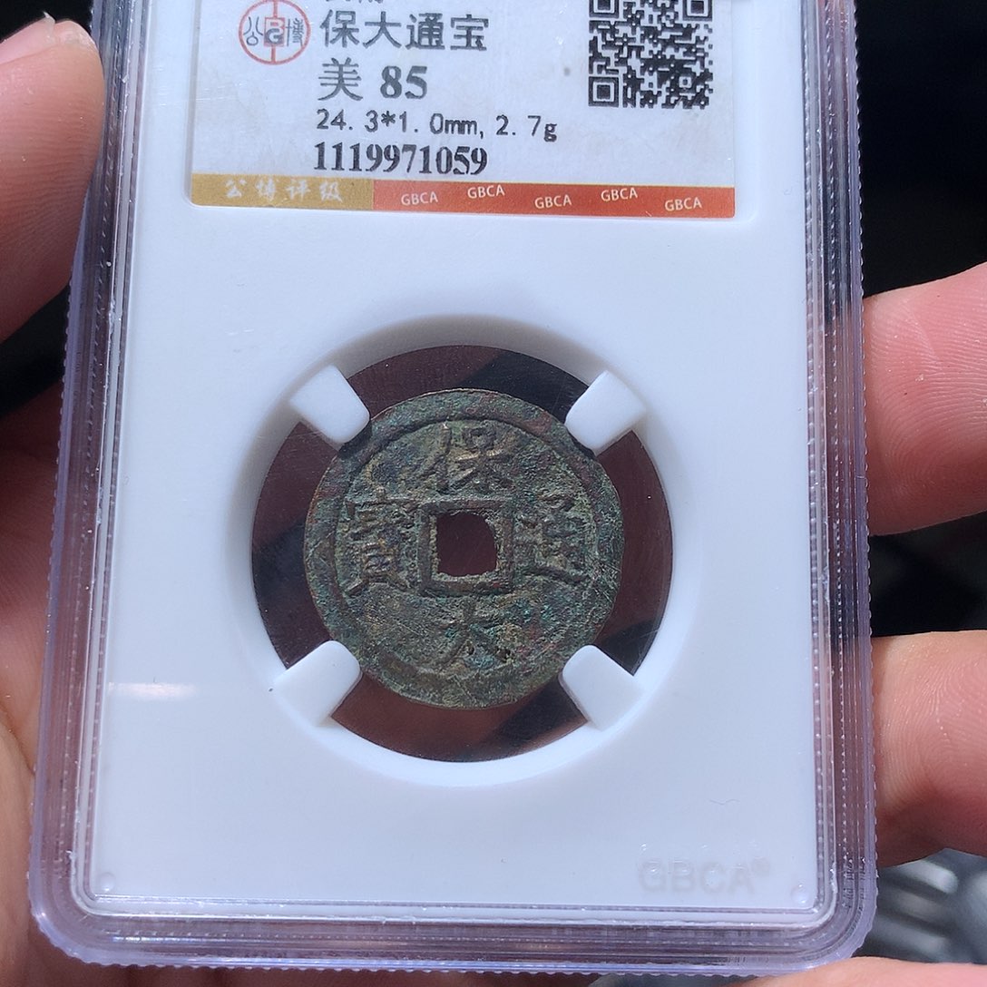 金属QY。钱钱钱钱钱1059