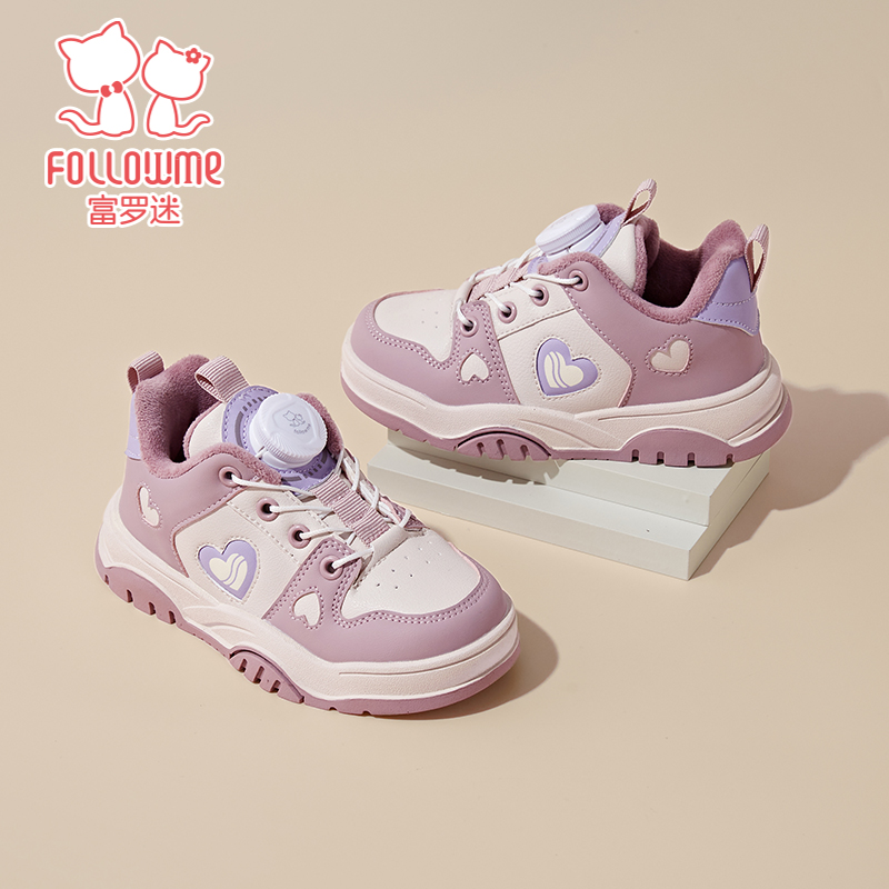 富罗迷女童加绒板鞋加厚保暖冬季新款防滑软底运动鞋二棉鞋4D4731