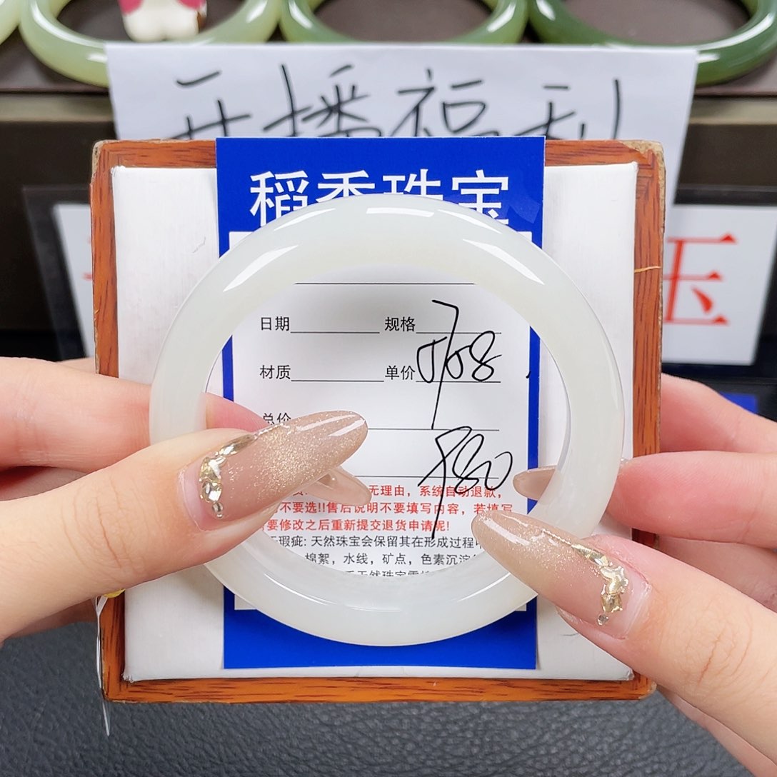 和田玉手镯未镶嵌