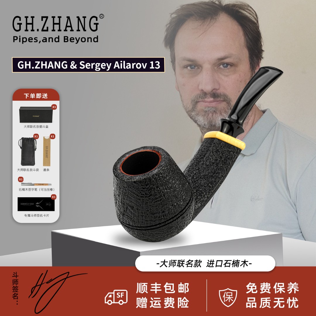 GH.ZHANG&S.Ailarov13谢尔盖大师联名款弯牛头斗型男士经典斗礼品