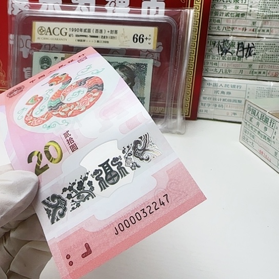 000032247…………………………