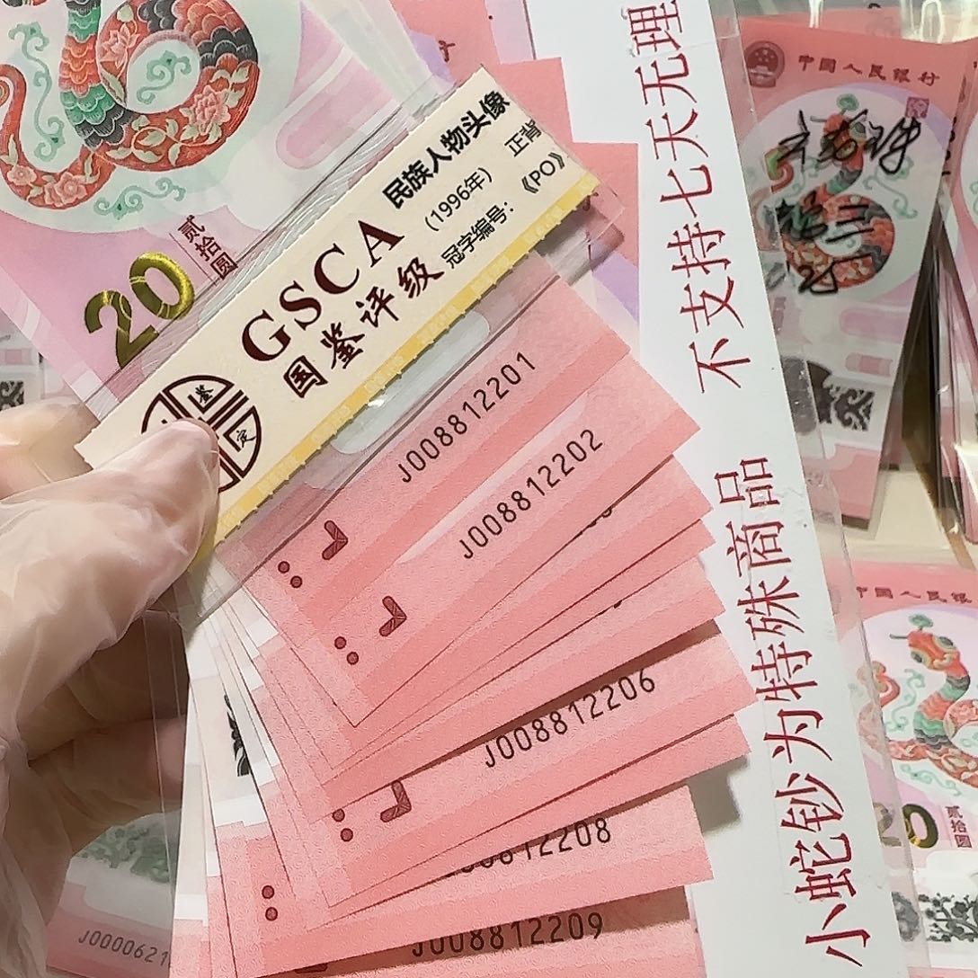 塑料008812201标10。。。。。。朦胧号