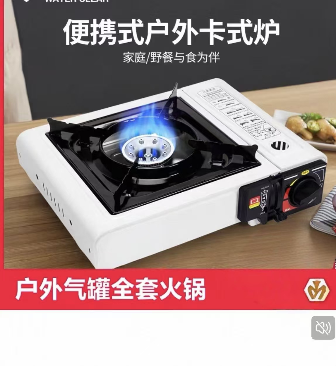厨房必备轻便耐用火炉